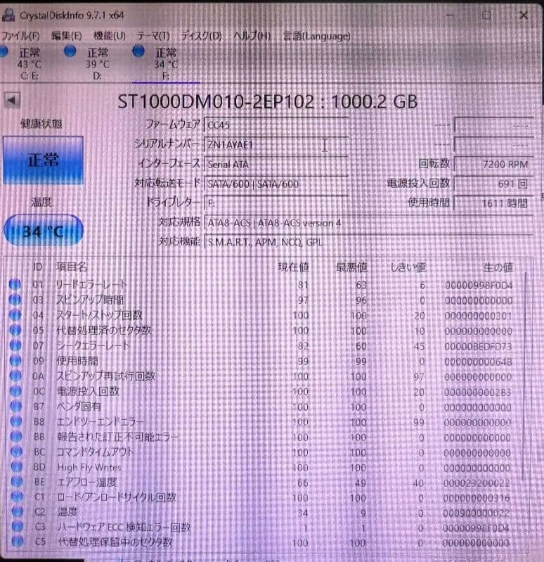 【9世代CPU搭載】Inspiron 3471 1TB HDD搭載