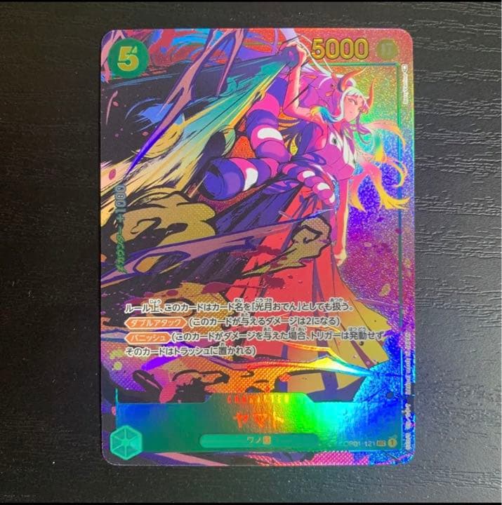 ヤマト シークレット パラレル ワンピースカード