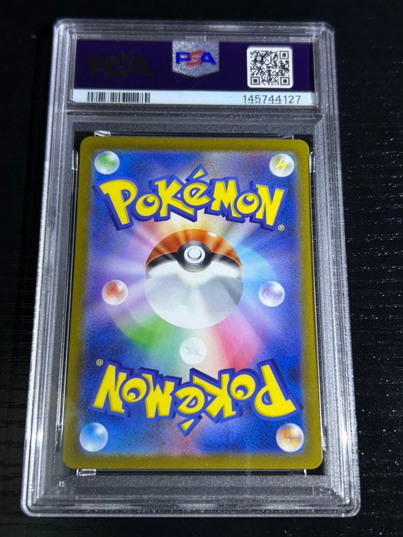 【PSA9】メガカイリューex MUR メガドリームex ポケモンカード