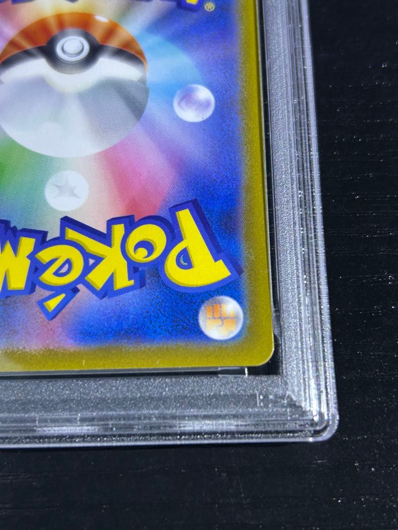 【PSA9】メガカイリューex MUR メガドリームex ポケモンカード