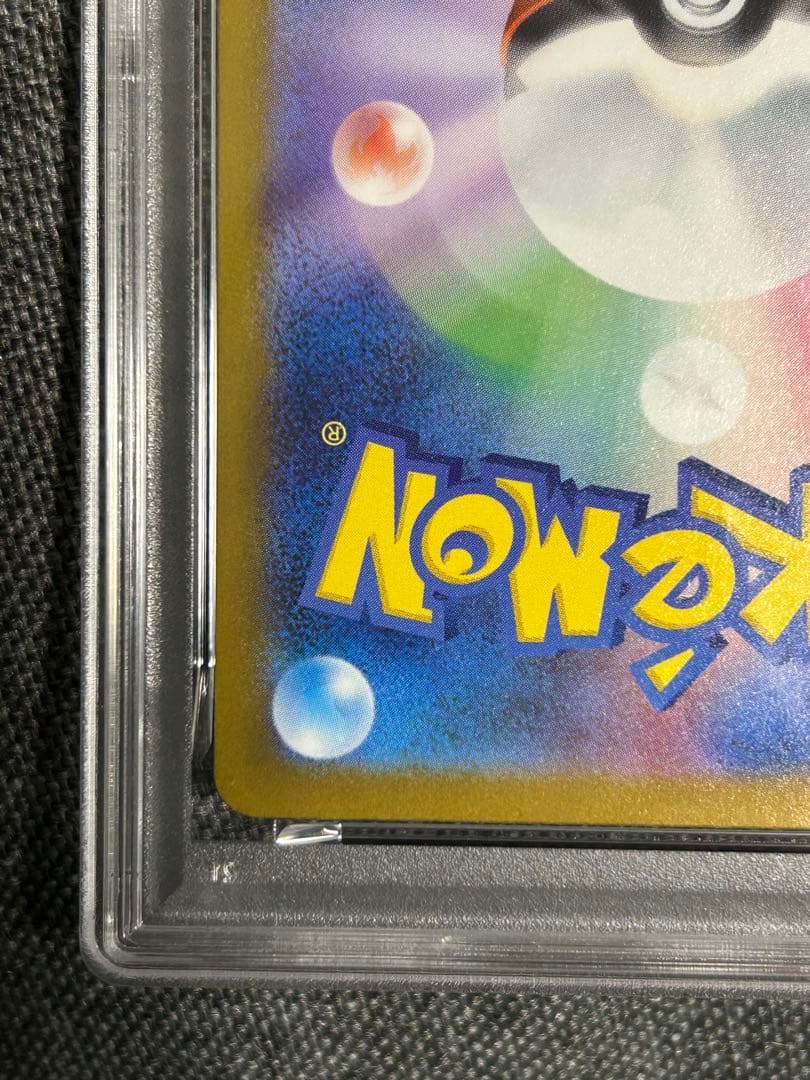 【PSA9】メガカイリューex MUR メガドリームex ポケモンカード