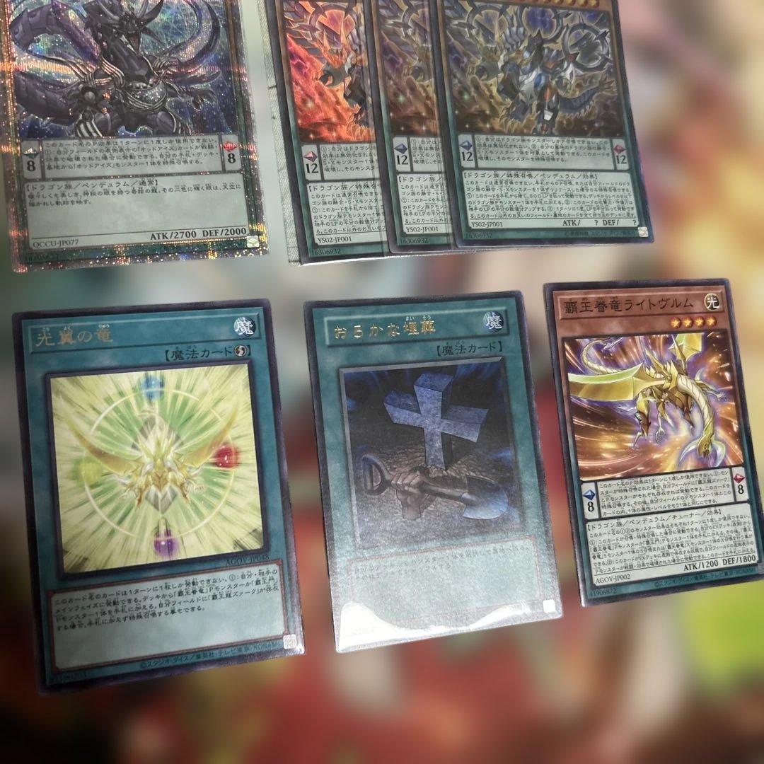 遊戯王OCG 覇王魔術師　デッキパーツセット　詰め合わせ