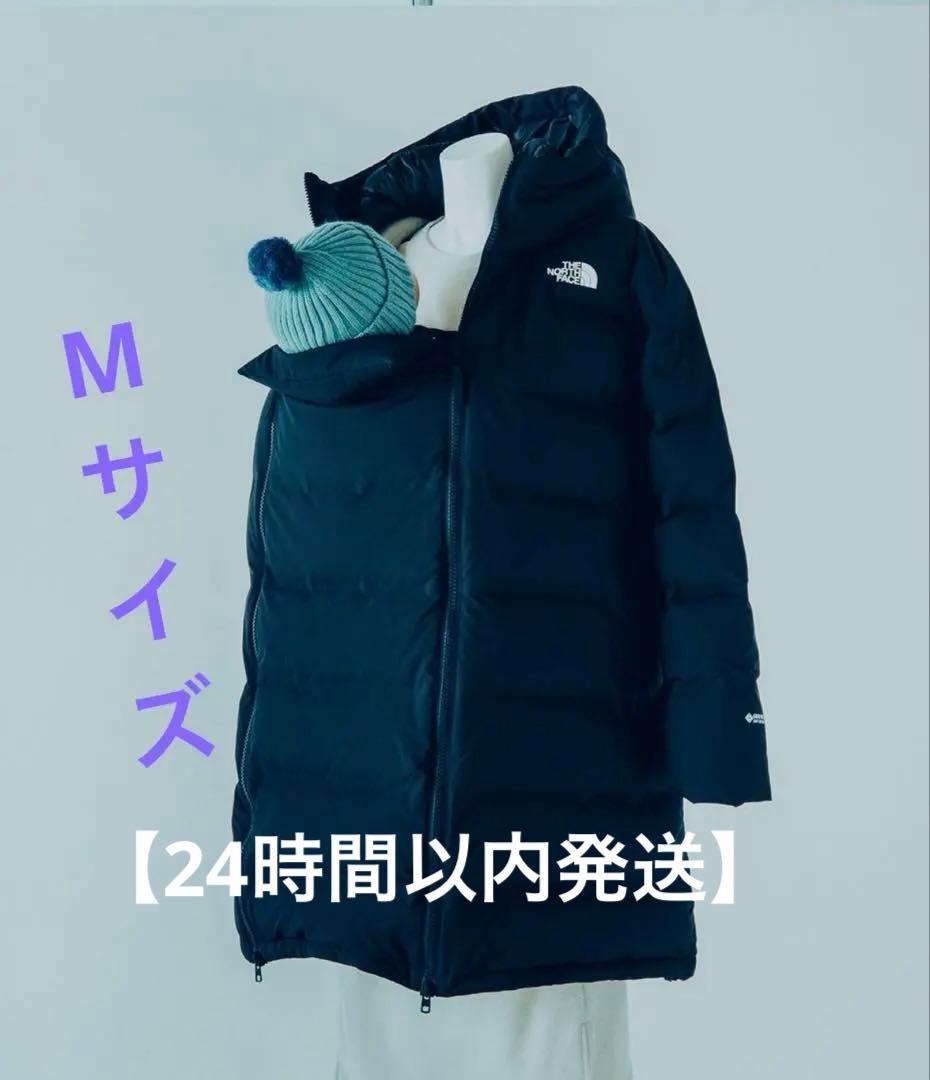 【24時間以内発送】 THE NORTH FACE ダウン M マタニティ