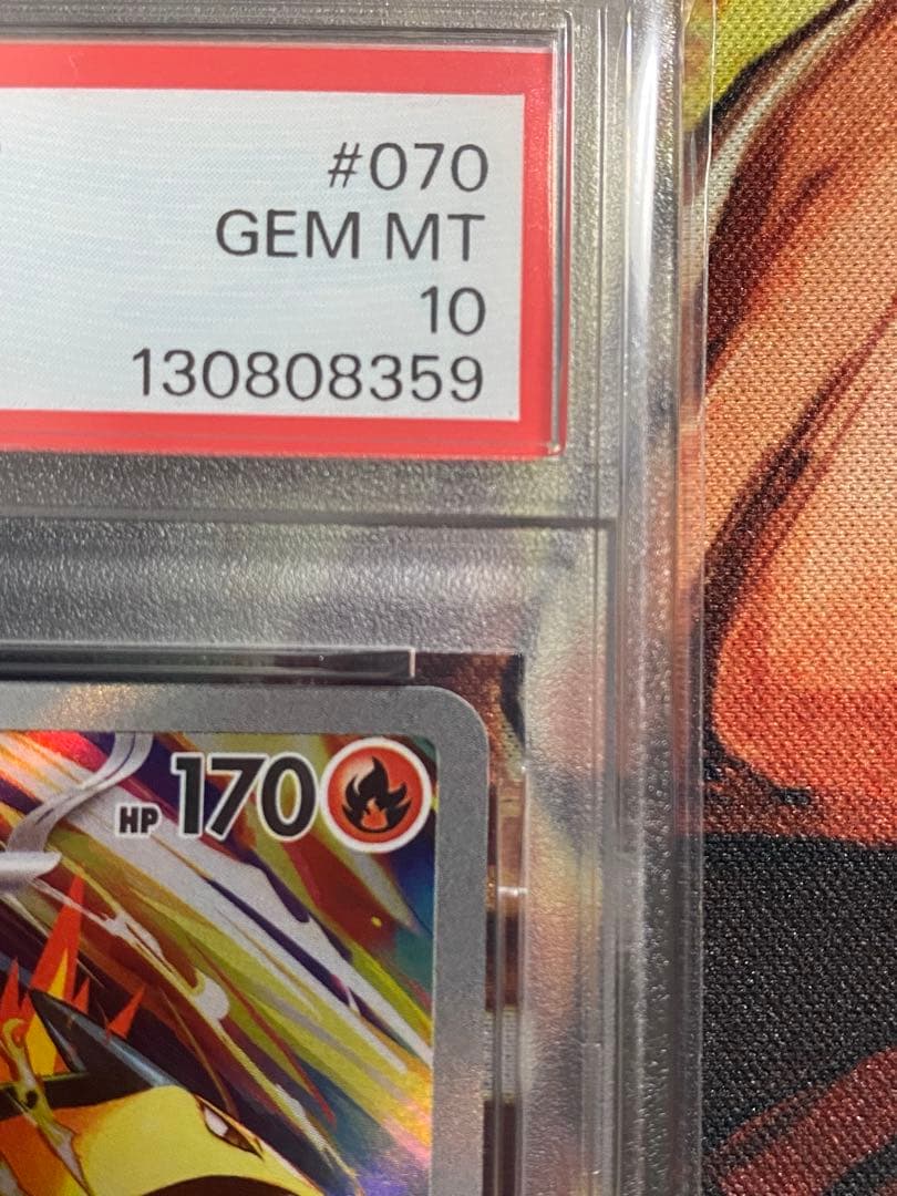 【PSA10】ポケモンカード ヒビキのバクフーン AR 熱風のアリーナ