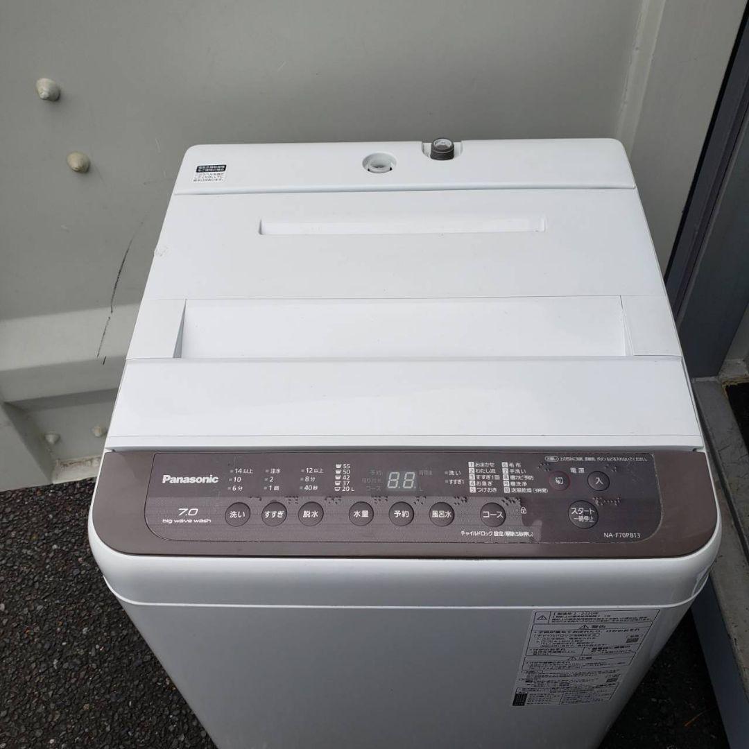 全国送料無料　人気のPanasonic　 2020年製　全自動電気洗濯機