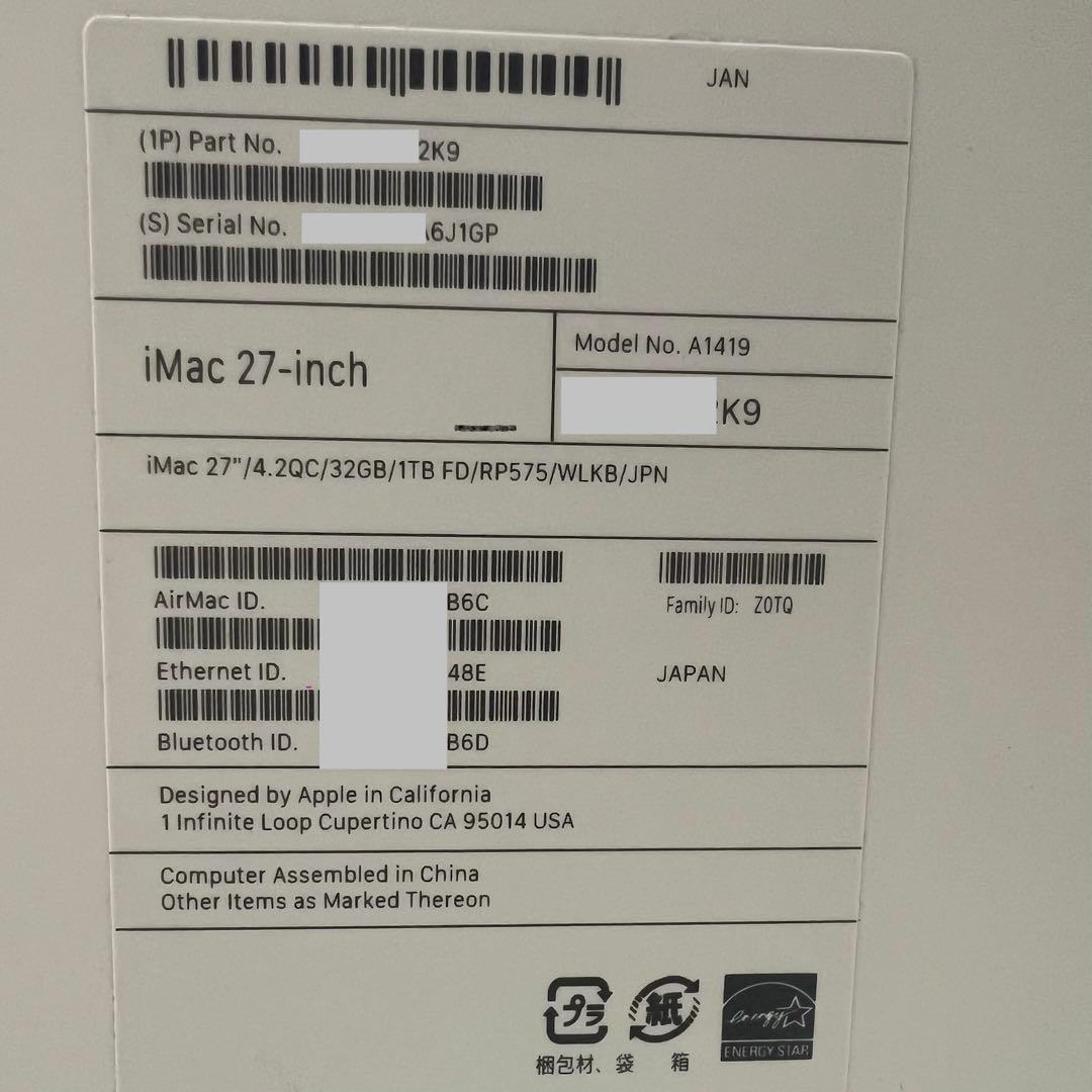 iMac 27インチ, 2017/32GB/Fusion 1TB