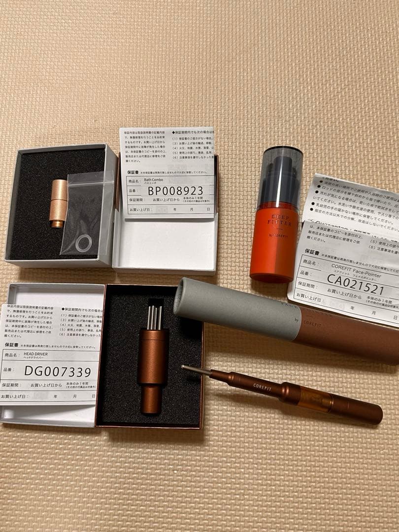 たたん　COREFIT3点セット