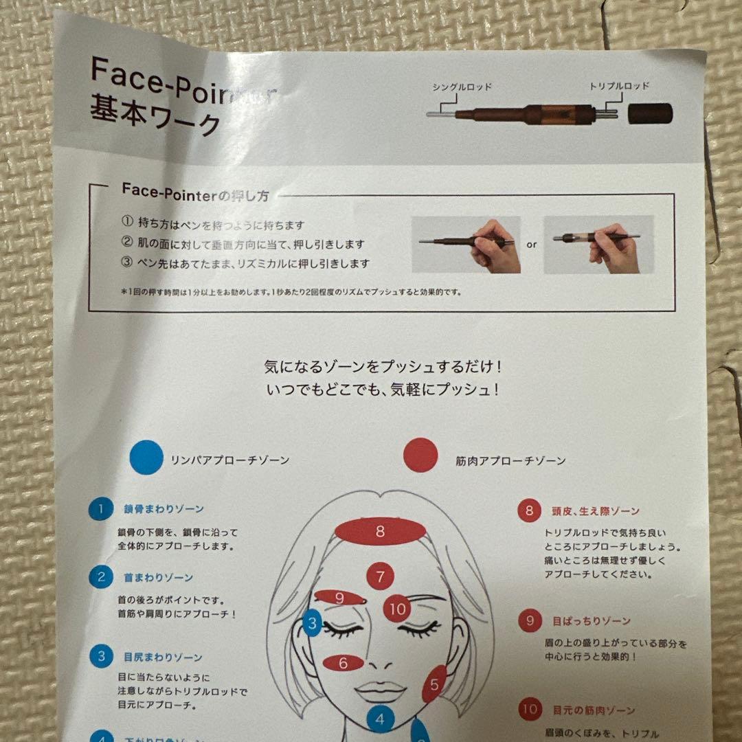 たたん　COREFIT3点セット