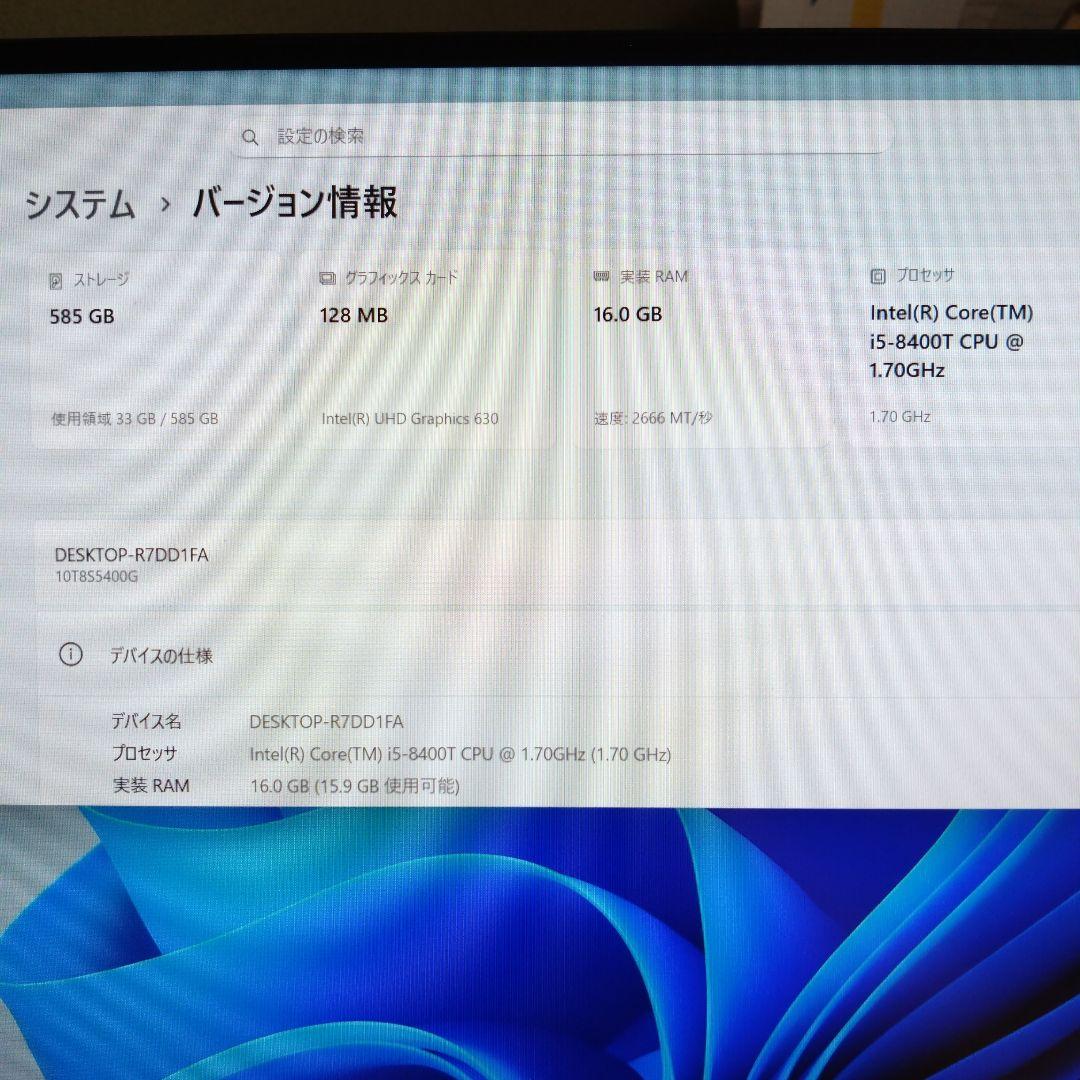 （i5第8世代）Lenovo ThinkCenter M720Q Tiny