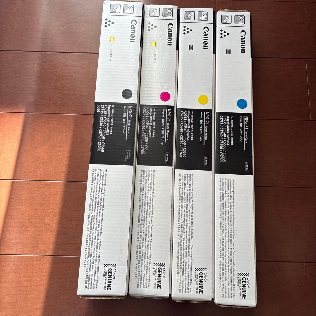 【新品】Canon トナーカートリッジ　NPG71 4本