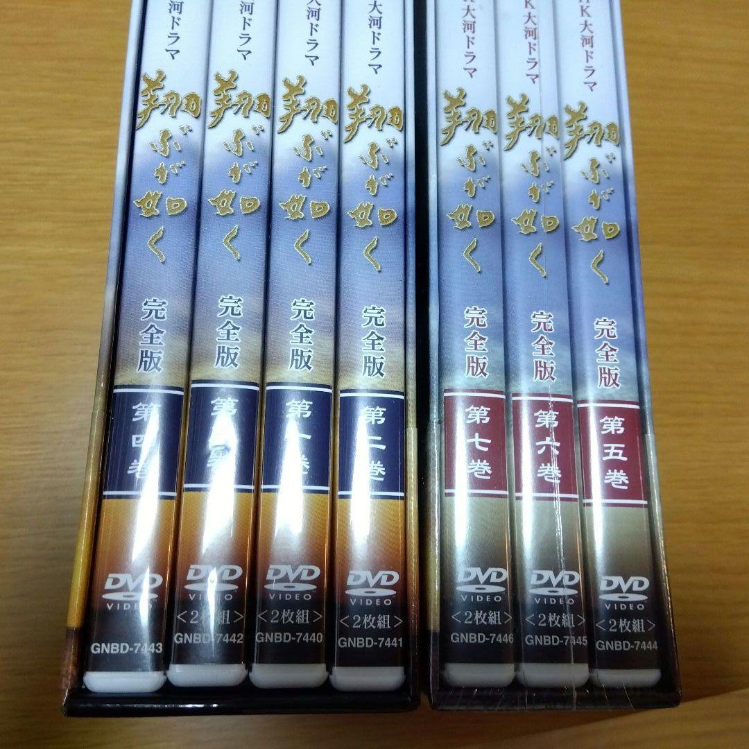 なるNHK大河ドラマ 翔ぶが如く 完全版 第壱集第弐集〈7枚組/6 枚組〉