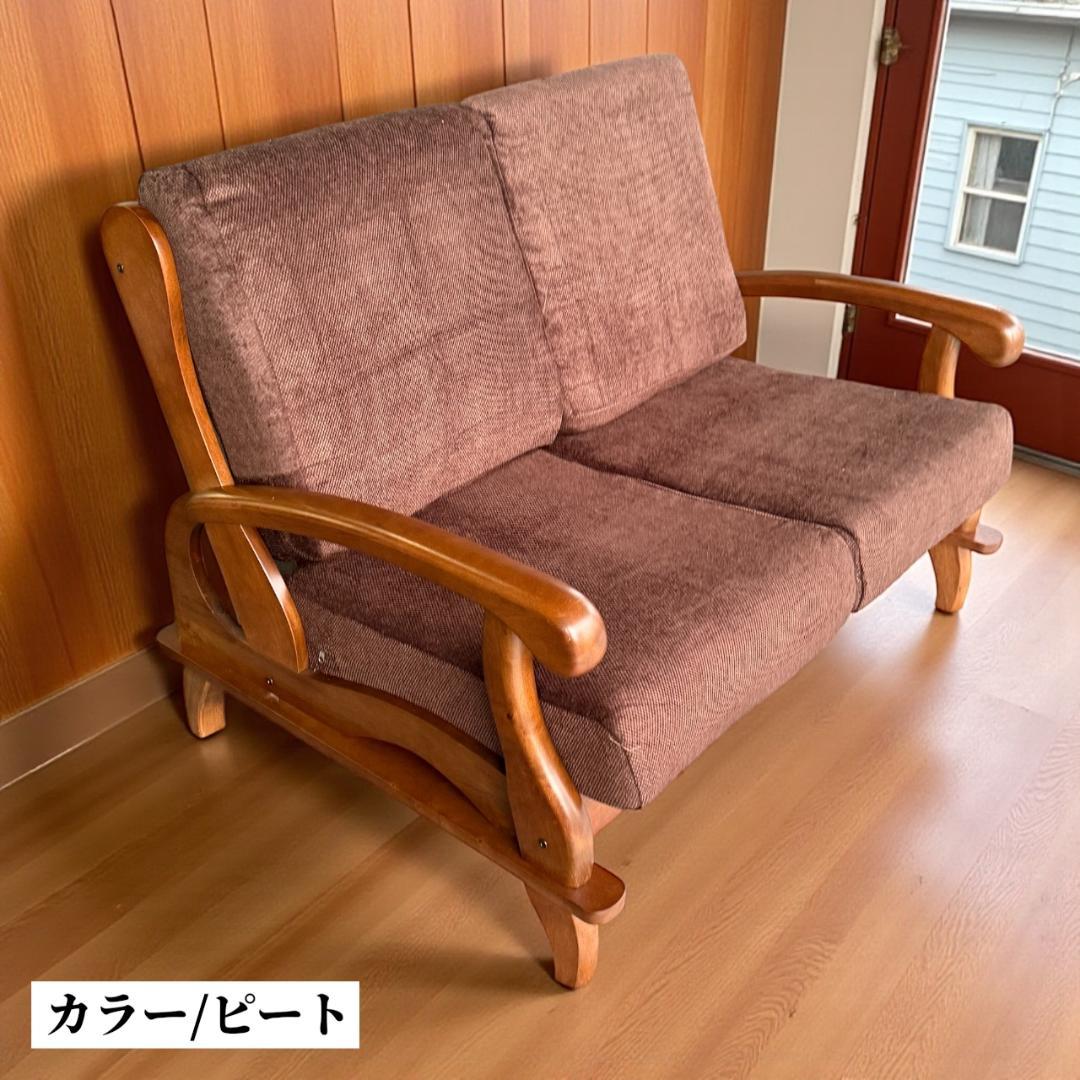 訳あり激安！昭和レトロ 国産2人掛けソファ 京都家具 洗えるカバー 全10色