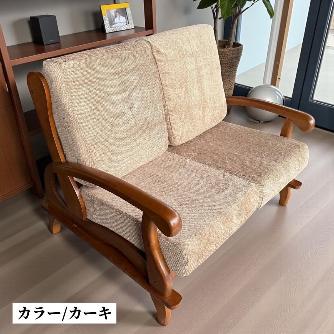 訳あり激安！昭和レトロ 国産2人掛けソファ 京都家具 洗えるカバー 全10色