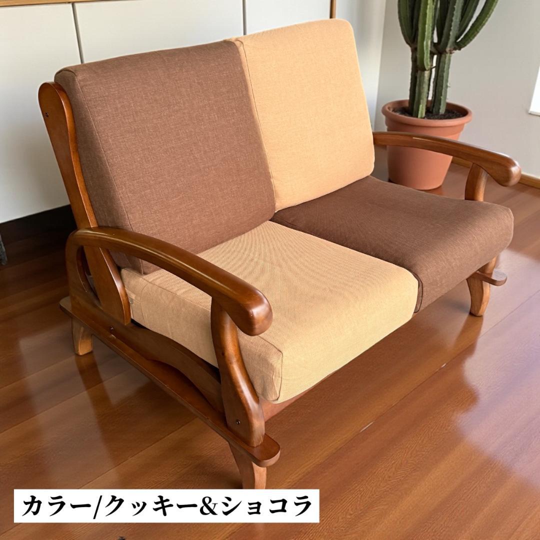 訳あり激安！昭和レトロ 国産2人掛けソファ 京都家具 洗えるカバー 全10色