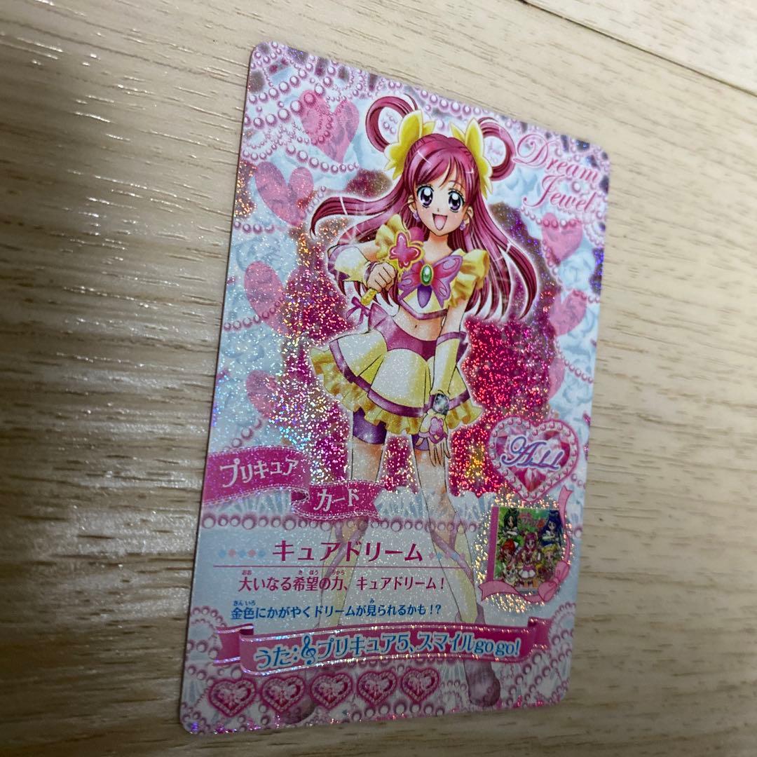 プリキュアカード　キュアドリーム
