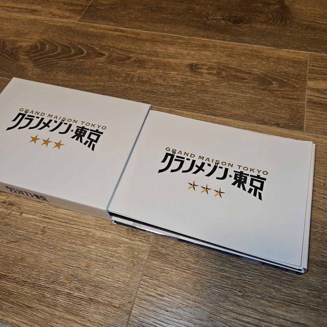 美品　グランメゾン東京 DVD-BOX〈6枚組〉