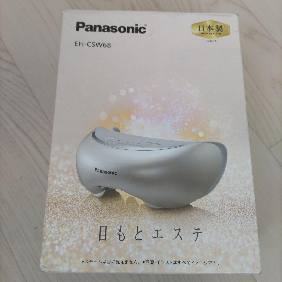 パナソニック 目もとエステ 海外対応 ゴールド調 EH-CSW68-N