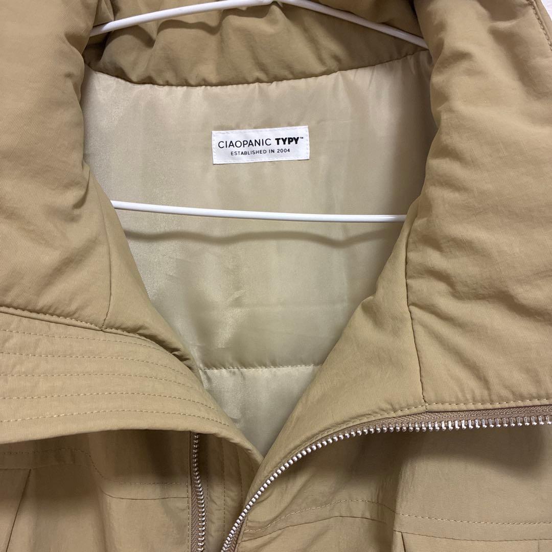 チャオパニックティピー　PONさん企画⭐︎当日発送⭐︎