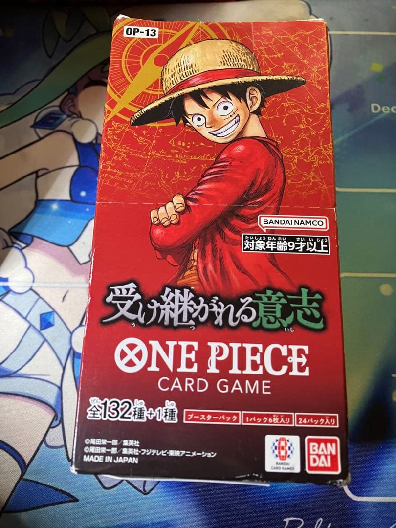ワンピースカード　受け継がれる意志　テープ付き未開封2BOXです