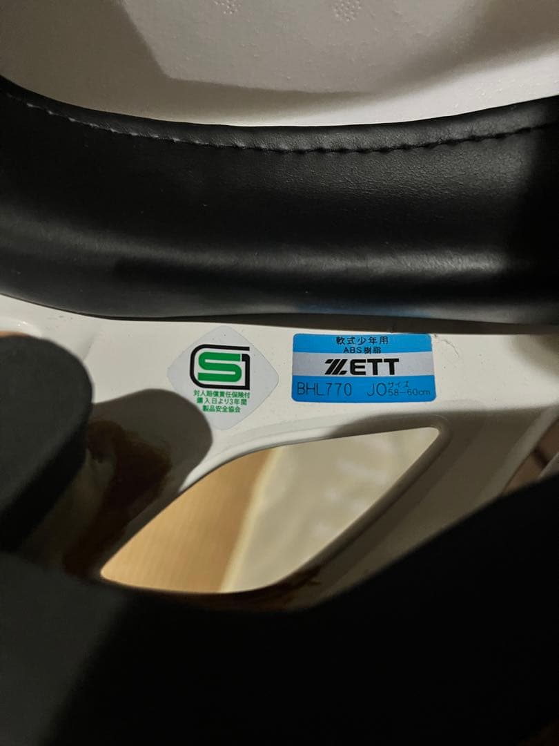 ホワイトヘルメット6個セット