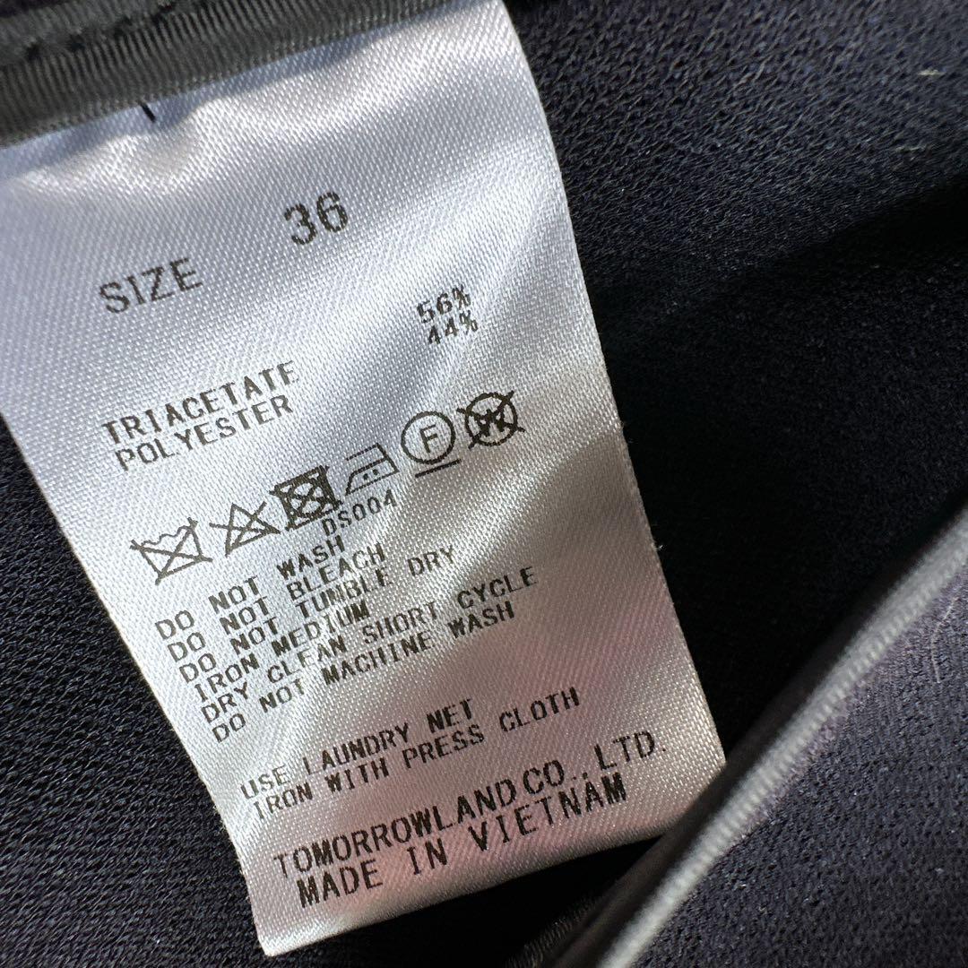 ボールジィTOMORROWLAND ドライアムンゼン クルーネックロングジレ　紺