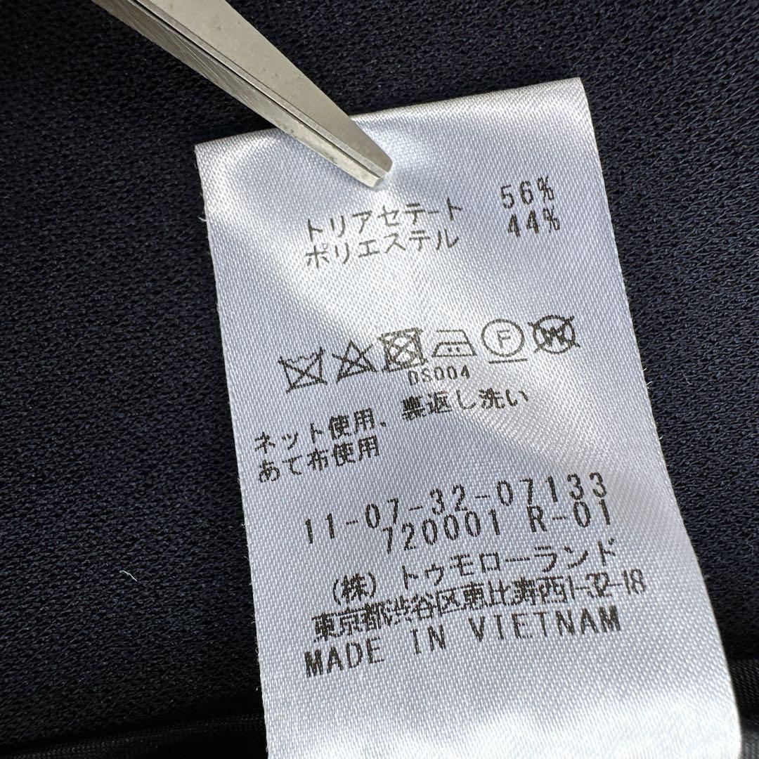 ボールジィTOMORROWLAND ドライアムンゼン クルーネックロングジレ　紺