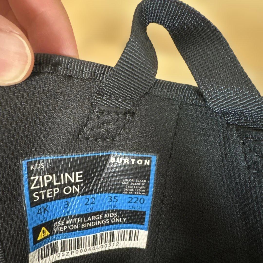 [ブーツ]ZIPLINE STEP ON 22.0 ステップ　オン