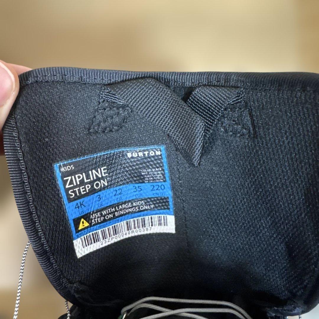 [ブーツ]ZIPLINE STEP ON 22.0 ステップ　オン