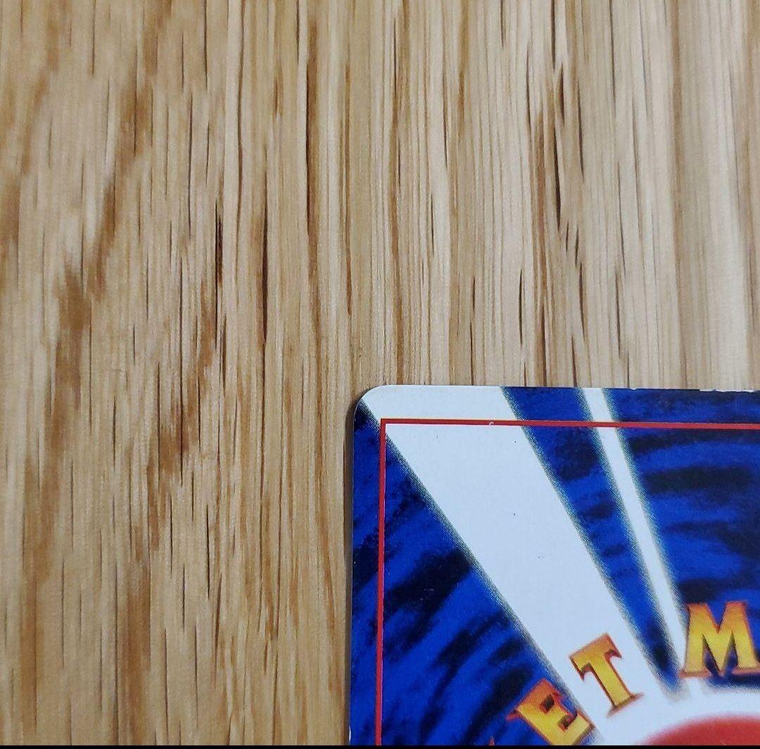 旧裏 ポケモンカード 超エネルギー回収 枠ズレ エラーカード 希少