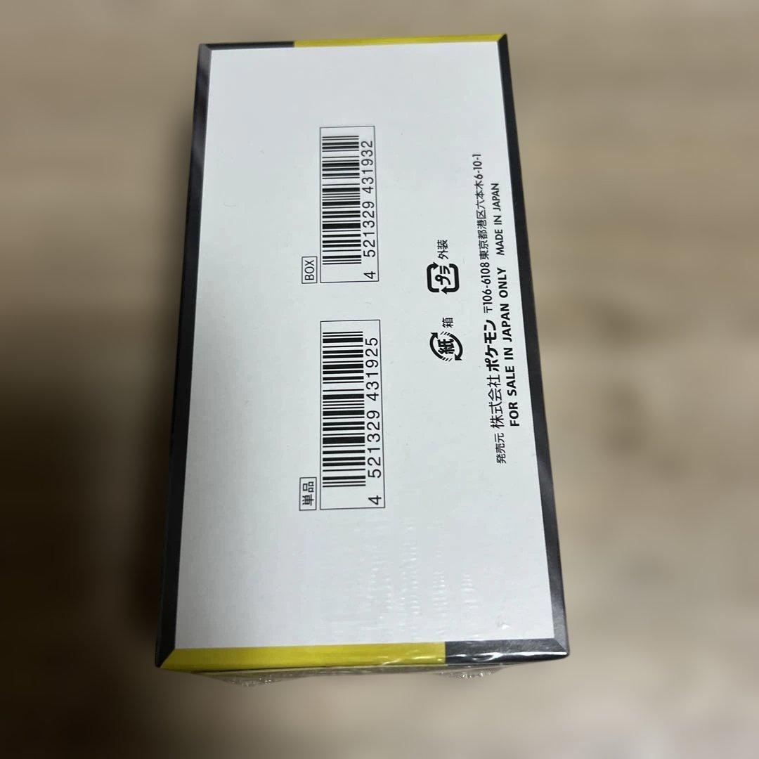 [未開封] ポケモンカードゲーム ハイクラスパックMEGAドリームex １BOX