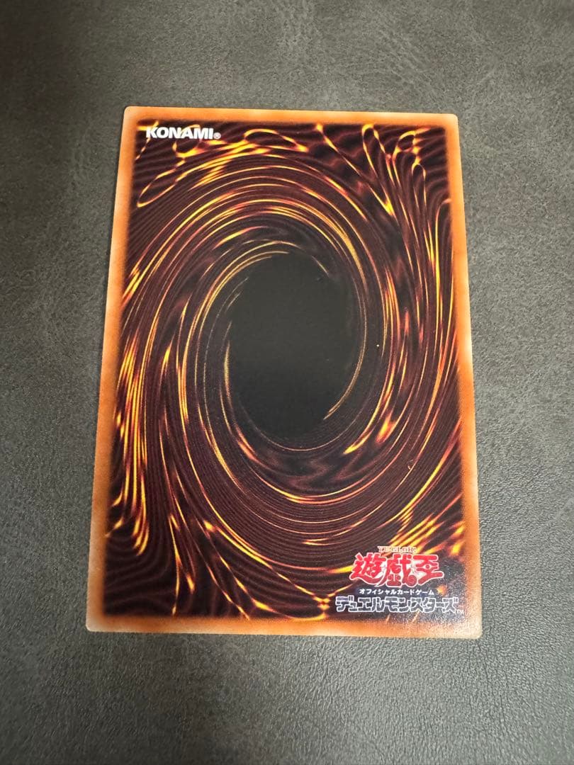 烙印竜アルビオン プリズマティックシークレット