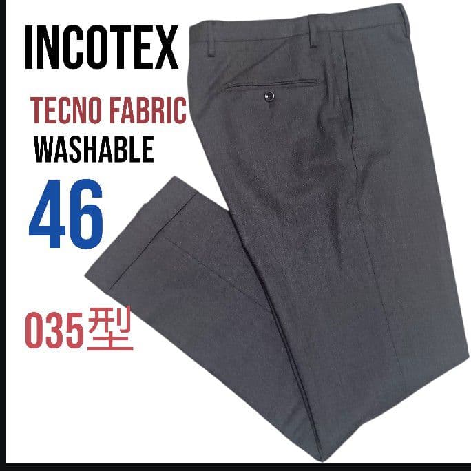 INCOTEX インコテックス テクノファブリック 46 35型 ウォッシャブル