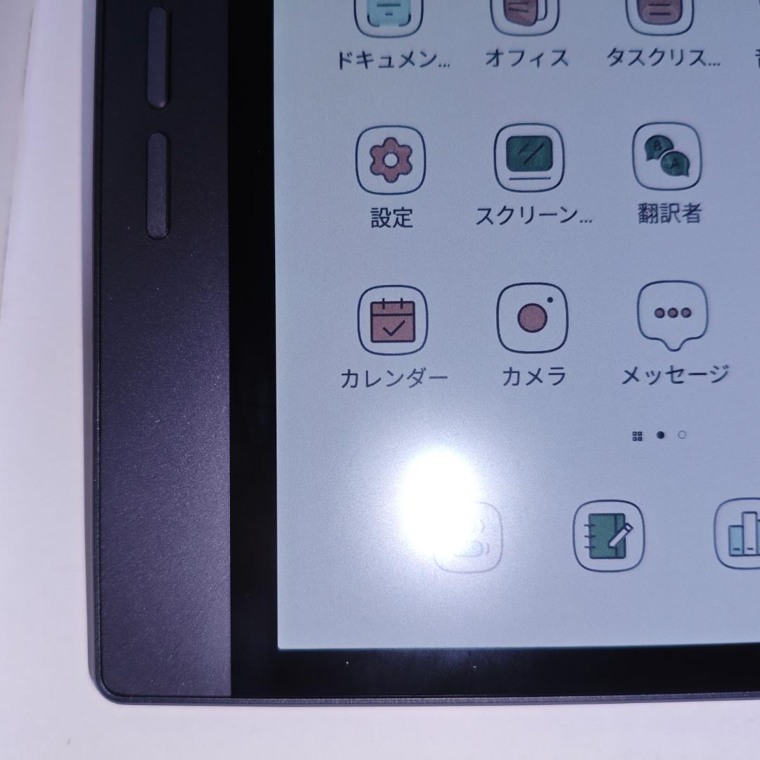 Bigme B7 8G+128GB カラー表示対応 新品同様