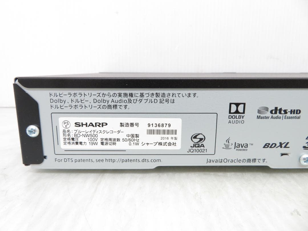 シャープ HDD/BDレコーダー ブルーレイ 500GB 2番組同時録画