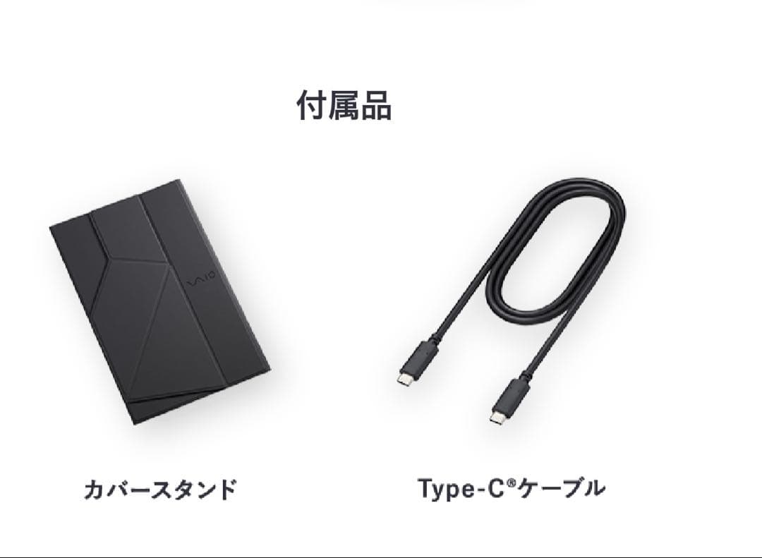 ★美品★ VAIO Vision+ 14 VJ5VP141C119