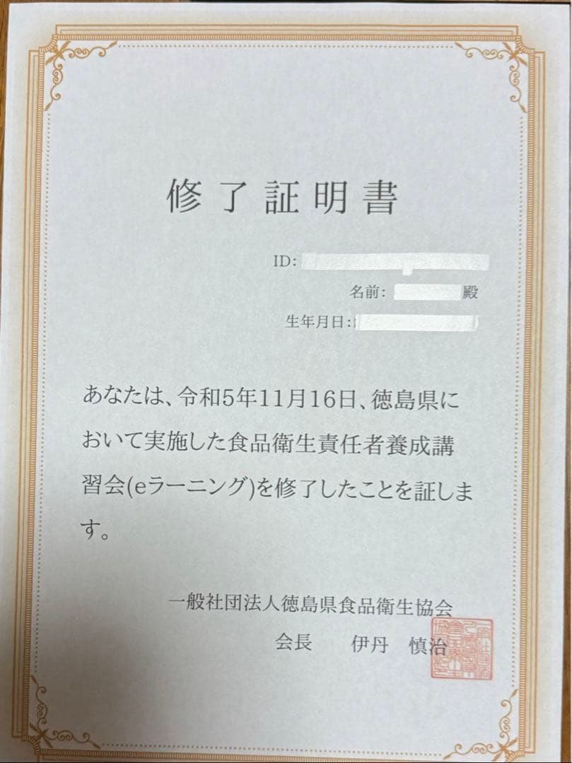 ちゃま　ゆず酢　柚子酢　木頭ゆず　木頭柚子　一升瓶3本