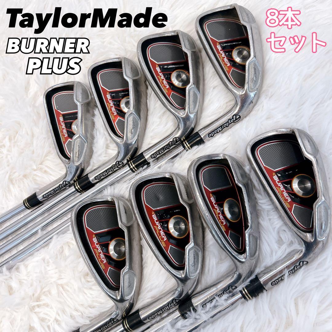 テーラーメイド バーナー ゴルフ アイアン 8本セット