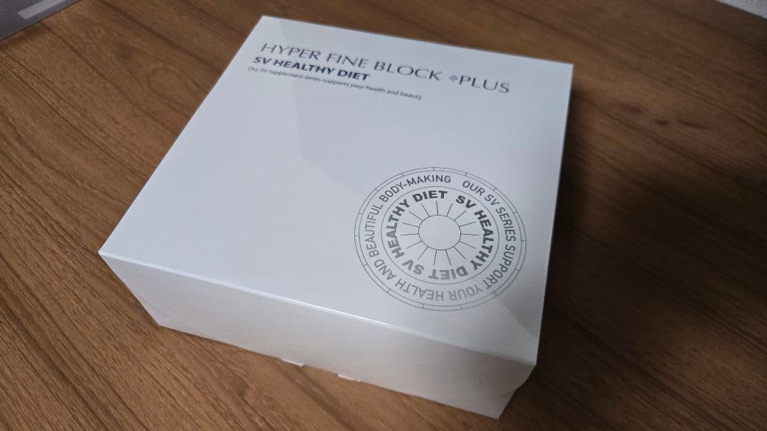 ハイパーファインブロックプラス　1箱