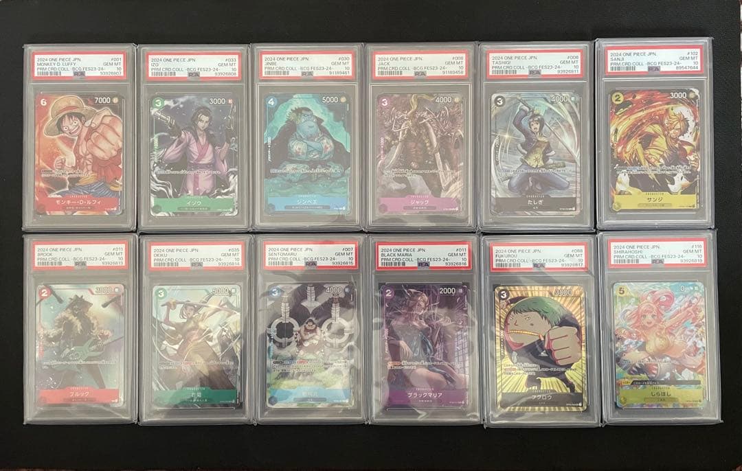 PSA10 ワンピース プレミアムカードコレクション 23-24 Edition