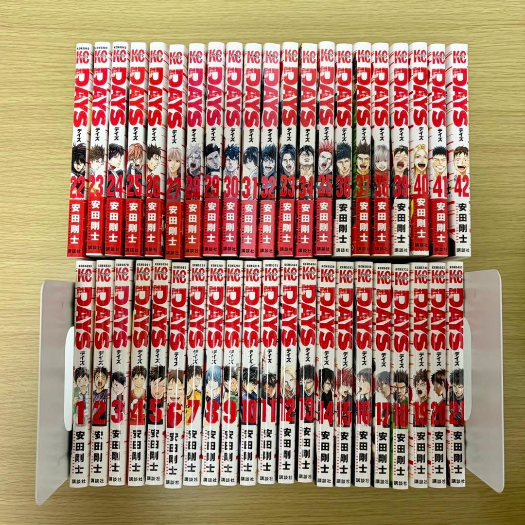 DAYS デイズ　全42巻