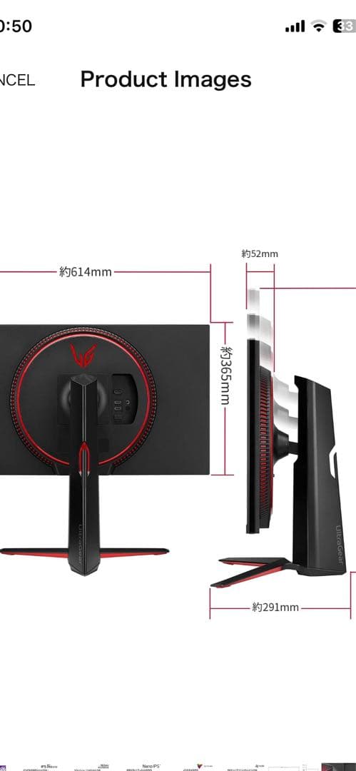 LG UltraGear 27GP83B-B 27インチモニター