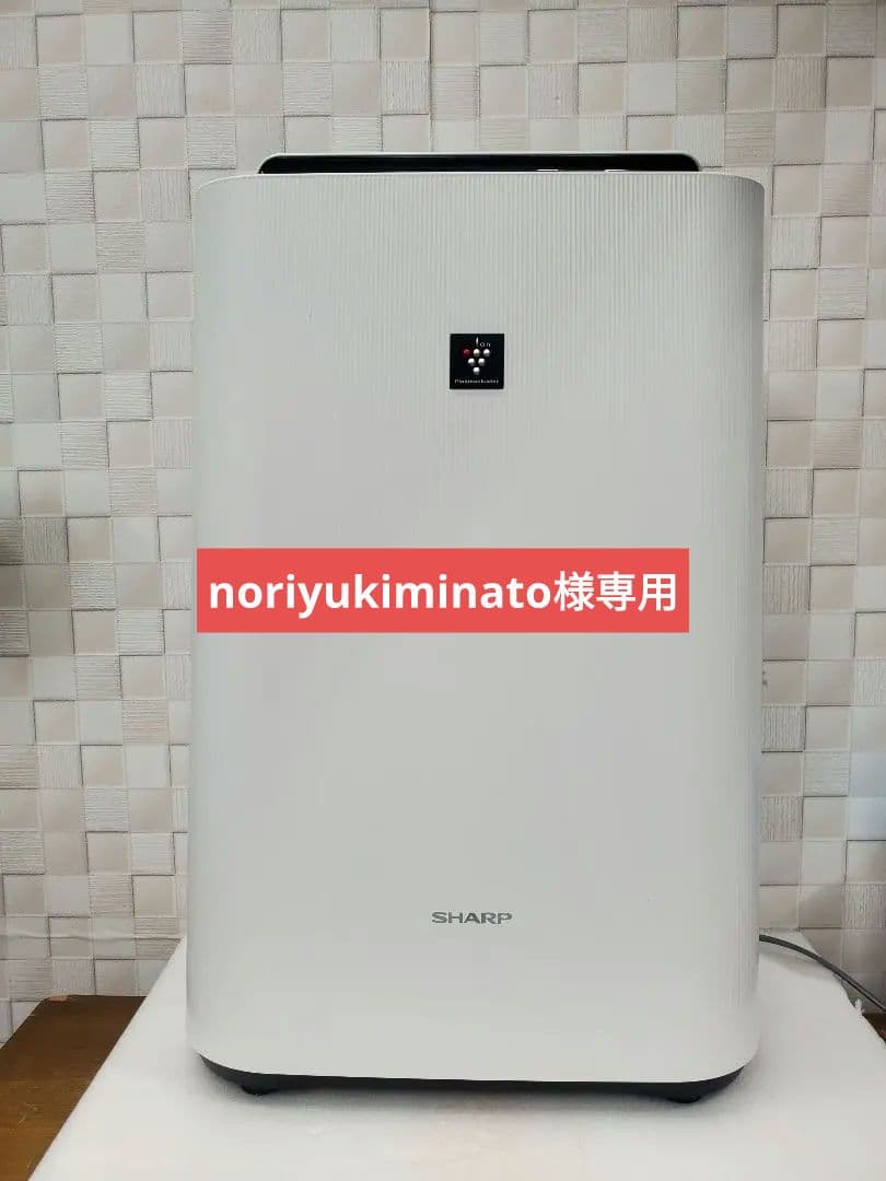 2024年制 SHARP 加湿空気清浄機 KC-S50-W