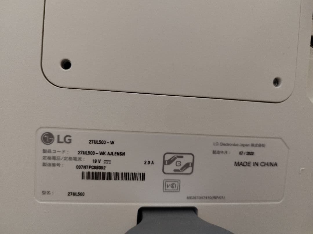 【美品】LG 27インチ4Kディスプレイ 27UL500-W