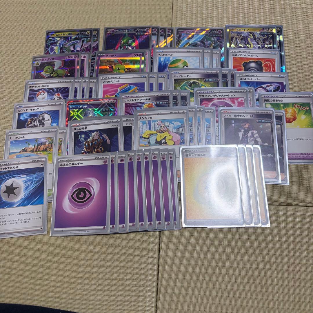 (引退まとめ売り)ポケカデッキ　20個セット+カードセット