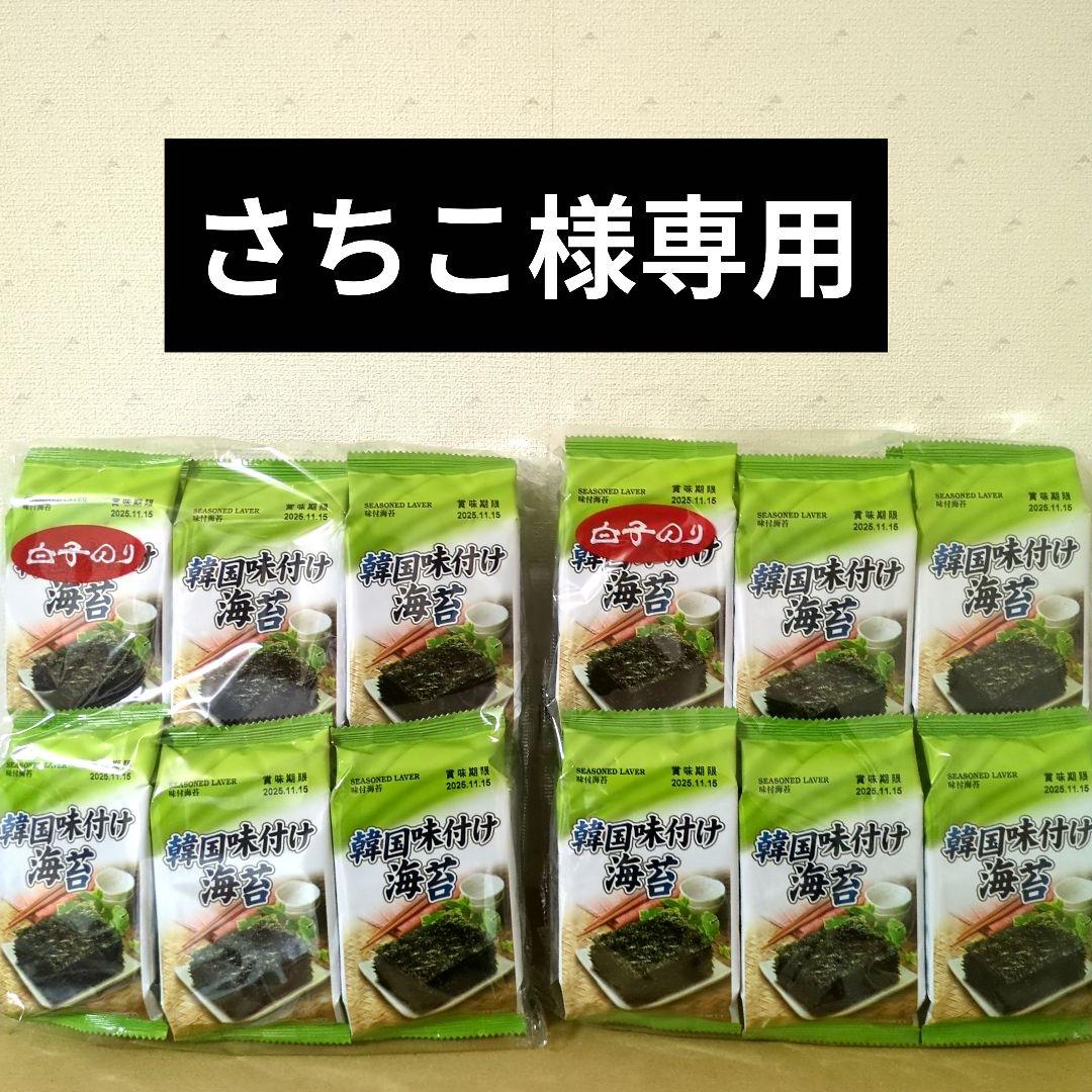 アミューズメント景品　12点セット