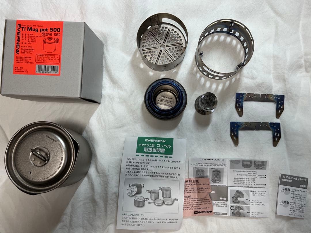 エバニュー　Ti Mug pot 500 ストーブセット【24時間以内に発送】