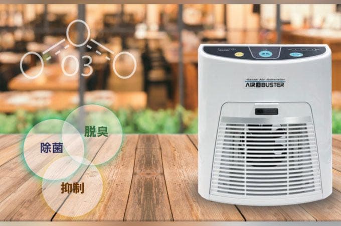 【新品未使用品】ウィルス対策 オゾン脱臭器　空気清浄機　脱臭器　ウィルス　花粉