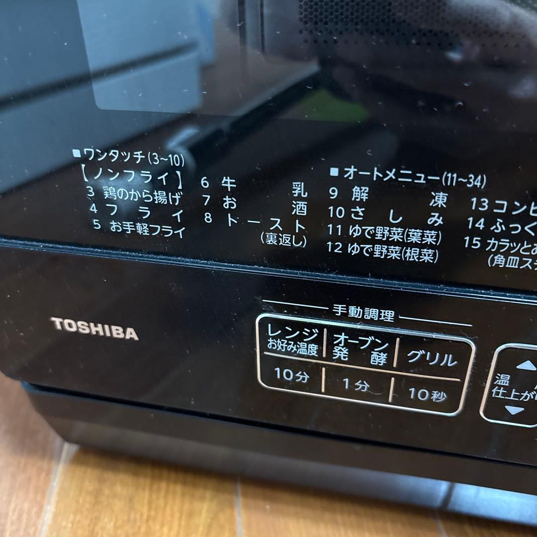TOSHIBA ER-RD7 石窯オーブン　オーブンレンジ ブラック