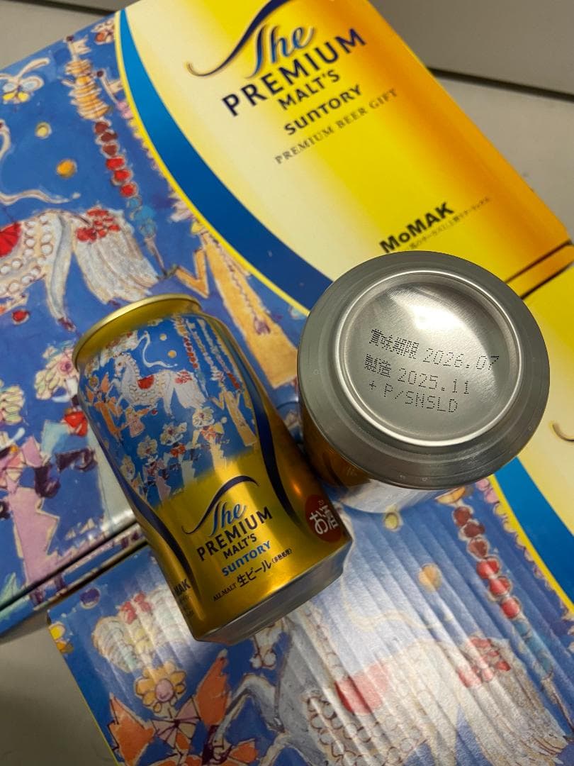 京都国立近代美術館 限定ギフト七宝飾箱デザイン　ザ・プレミアム・モルツ