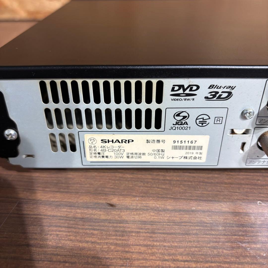 SHARP ブルーレイレコーダー 4B-C20AT3 2TB シャープ